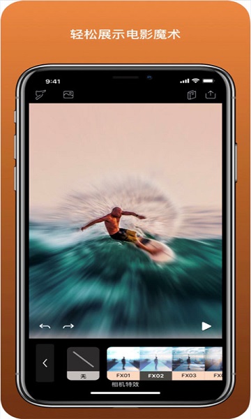 Pixaloop2023最新版截图2