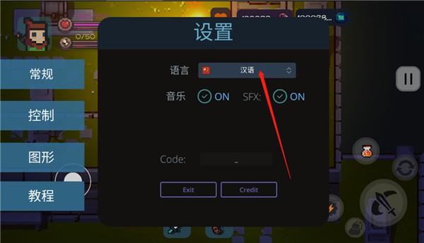 最后的地牢手游截图3