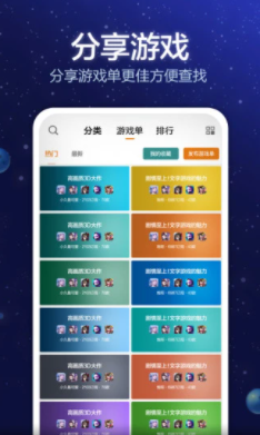小猪电玩正版免费截图2