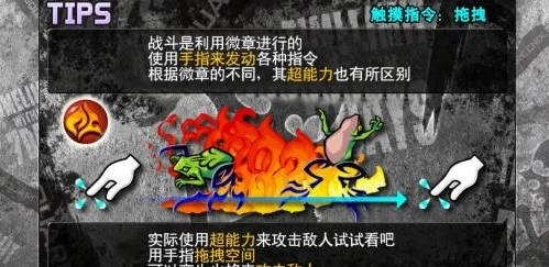 美妙世界