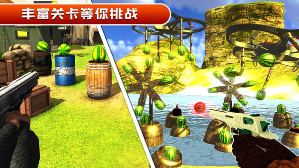 萌动水果截图2