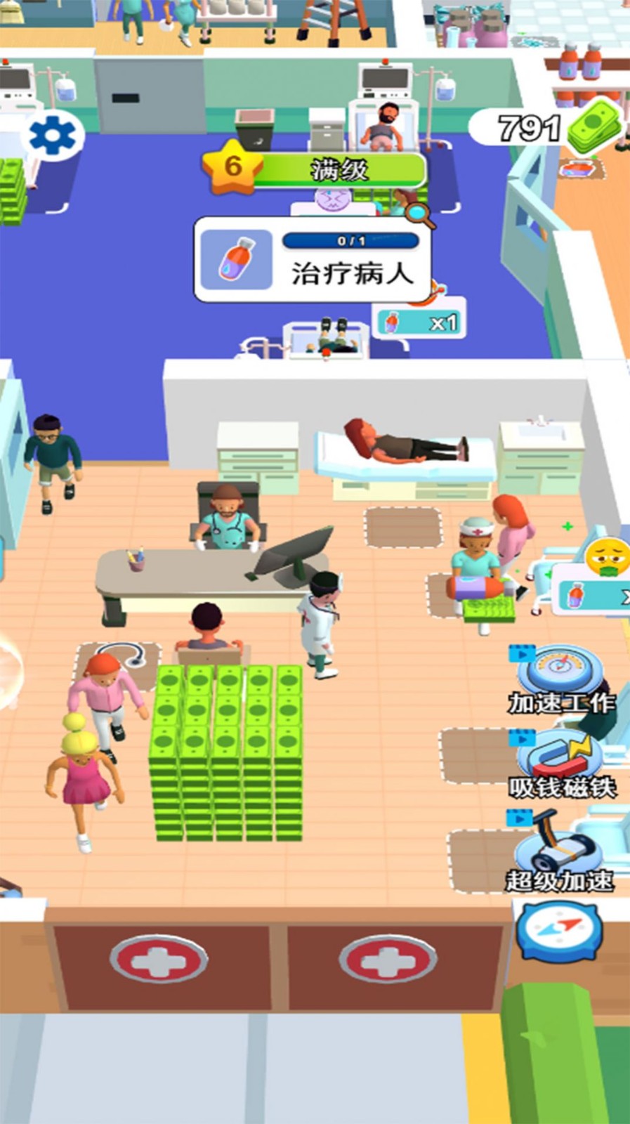 开个大医坊手游截图2