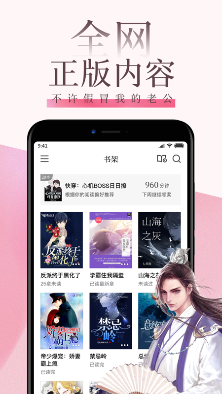 朵云小说截图2