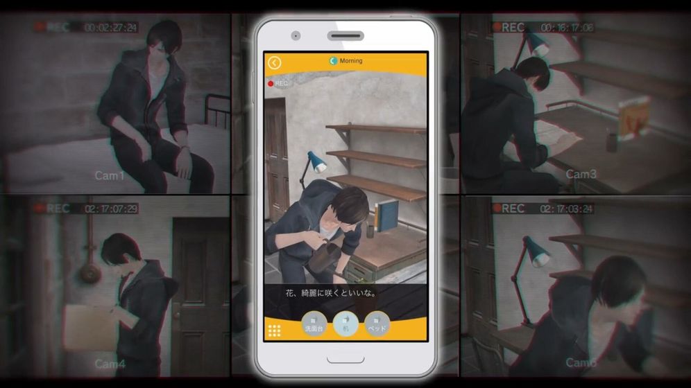 无法触碰的掌心截图2