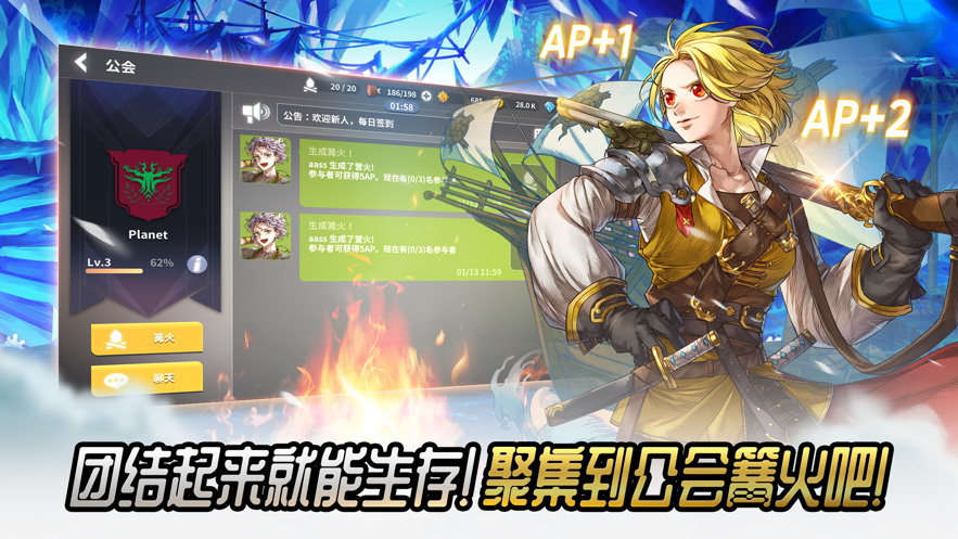 热练战士截图3
