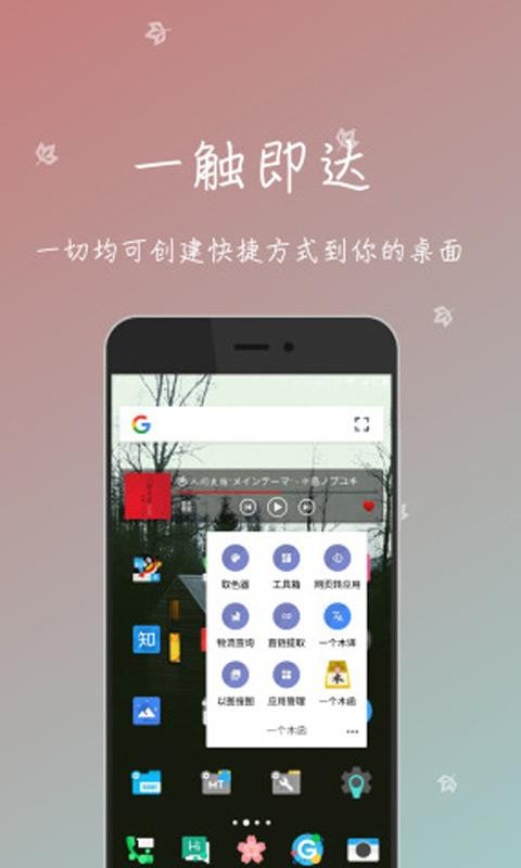 一个木函老版本截图3