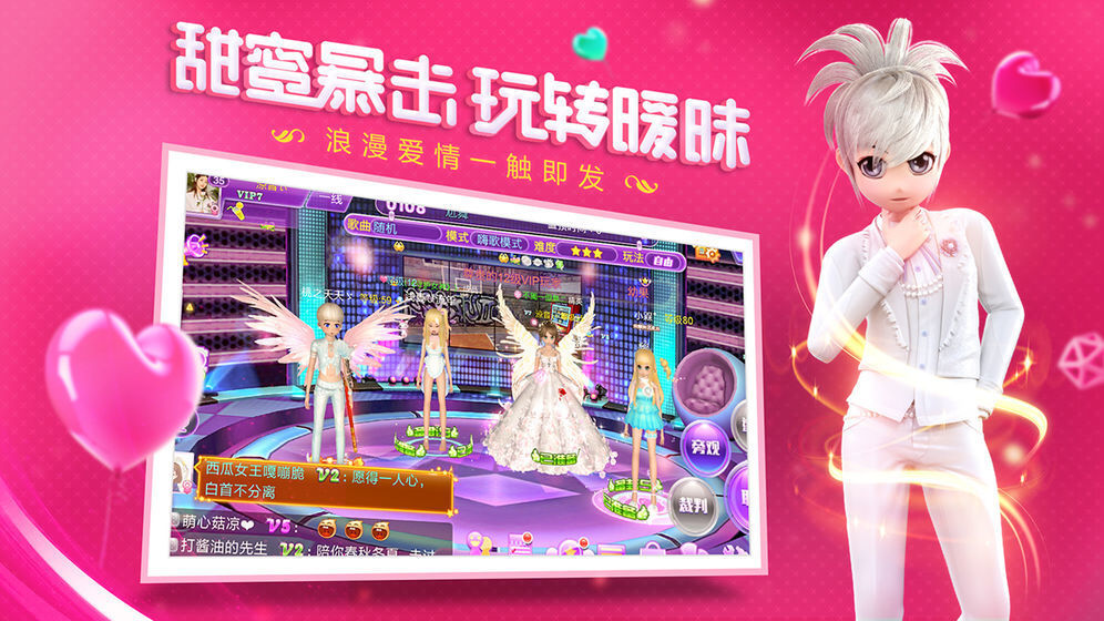 金牌练生游戏2021最新版截图2