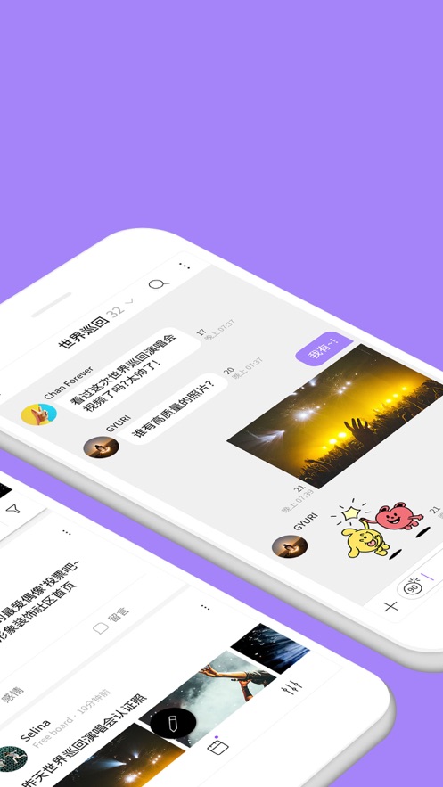 lysn更新截图2
