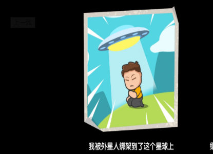 重生之废品大亨模拟截图1