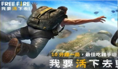 自由开火战场中文版截图2