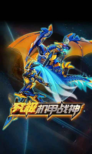 魔导英雄传说