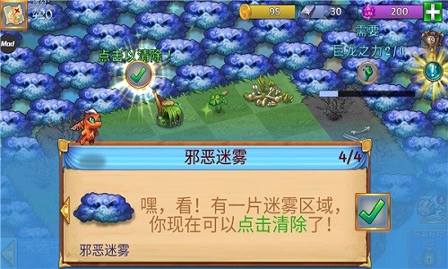合成龙最新版截图2