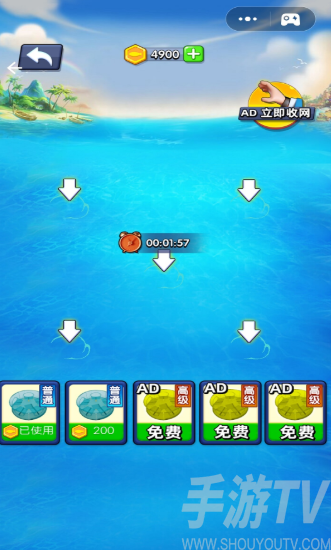 赶海日记手游