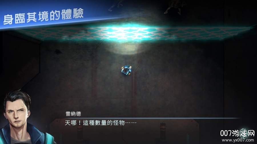 星际扩散手游国际版截图2
