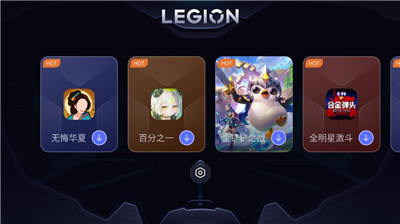 拯救者领域超广角截图3