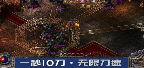 鬼匠新月攻速冰雪截图3