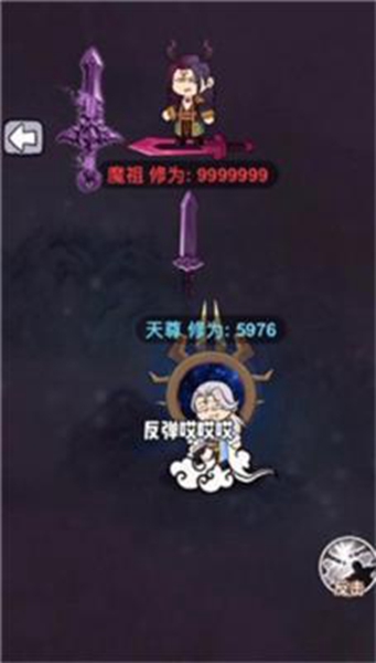 疯狂的躲避截图1