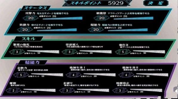 少女狩猎大叔手机版截图2