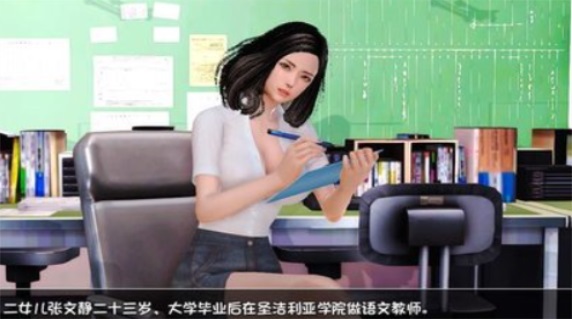 末日余生汉化版截图1