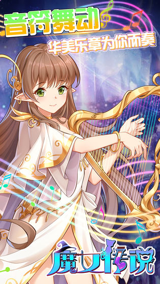 魔女传说截图3