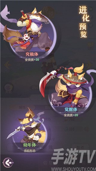 长安幻想12