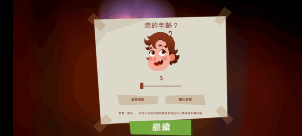 你好邻居尼基的日记MOD菜单截图3