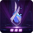 v10大佬