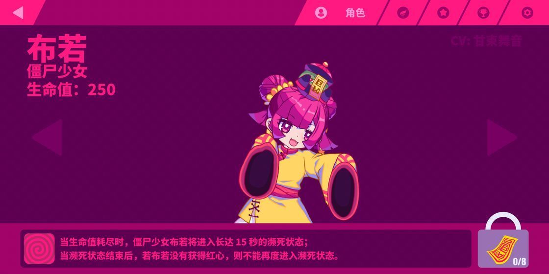 喵斯快跑正版免费截图2