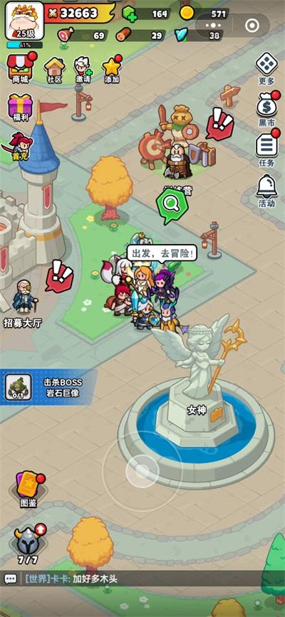 百炼英雄截图1