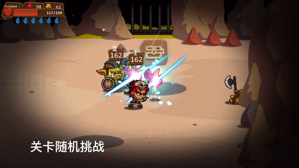 一命通关截图2