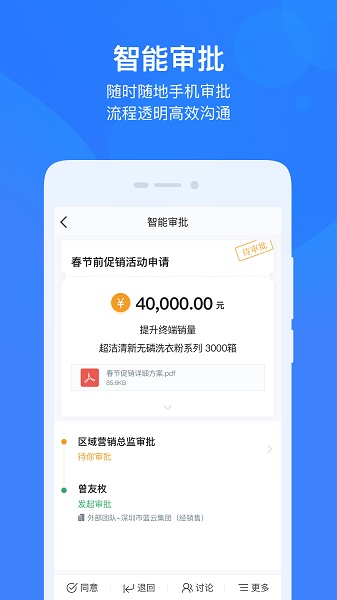 云之家app手机版下载安装截图2