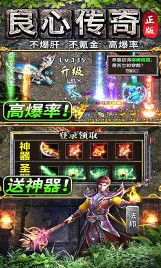 灵决天下截图2