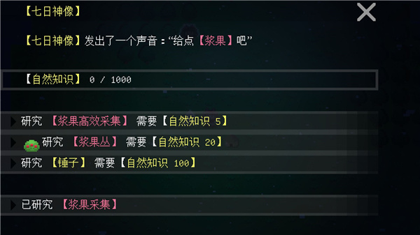 挂机工厂2离线沙盒截图2