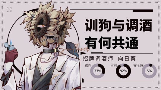 loverdose手机版截图3