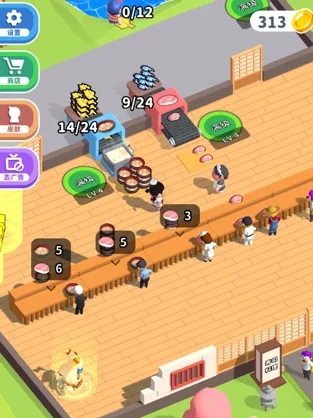 快餐小厨神截图2