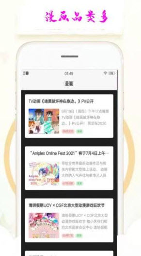 乐漫天壁纸截图2