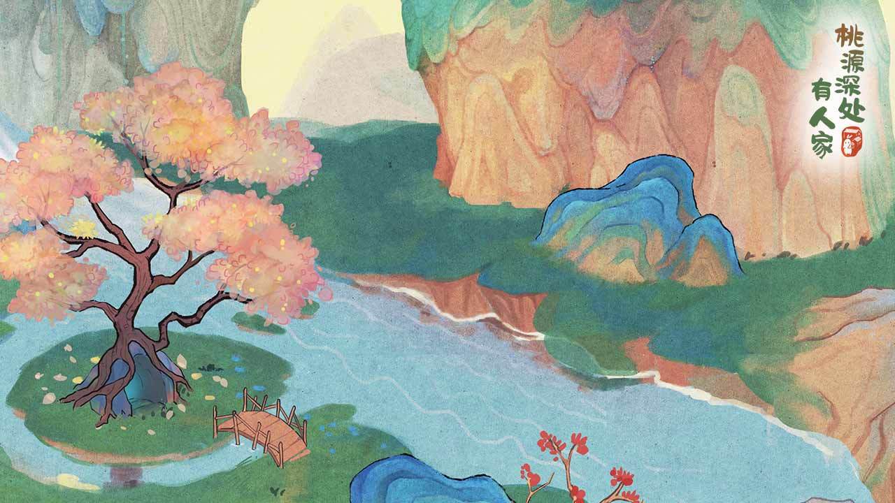 桃源深处有人家游戏截图2