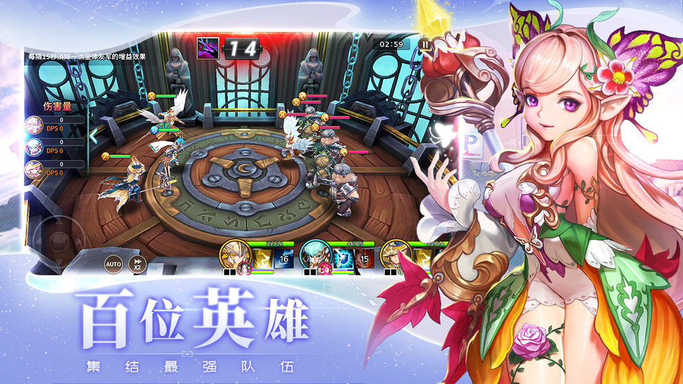 苍空物语截图3