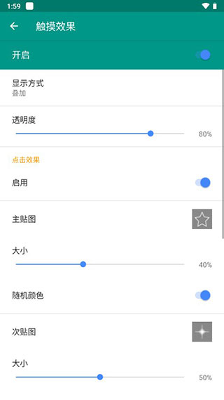 Live2DViewerEX手机版截图3