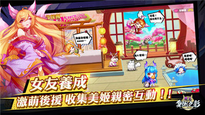 魔王身侧之影截图2
