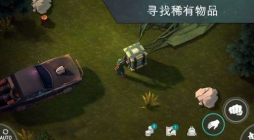 lastdayonearth猪和人正版截图1