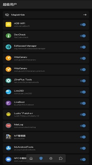 magisk25.2版本截图1