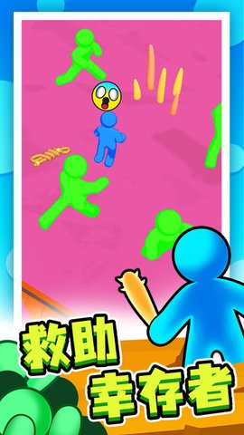 末日集结最新版截图3