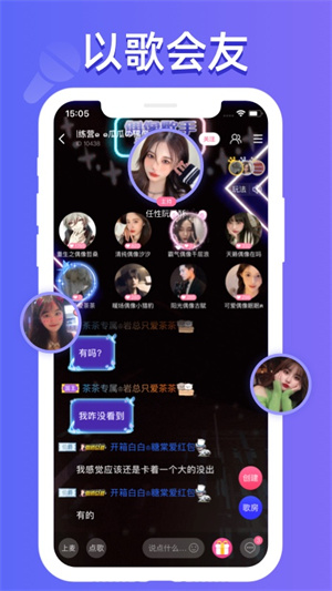 点点开黑最新版截图1