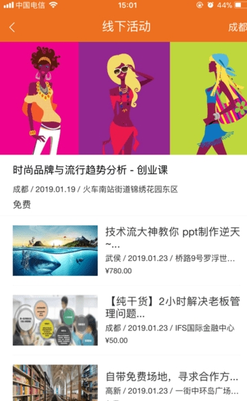 将才邦截图3