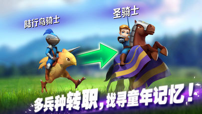 魔灵兵团截图2