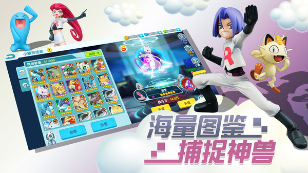 宝贝原生截图3