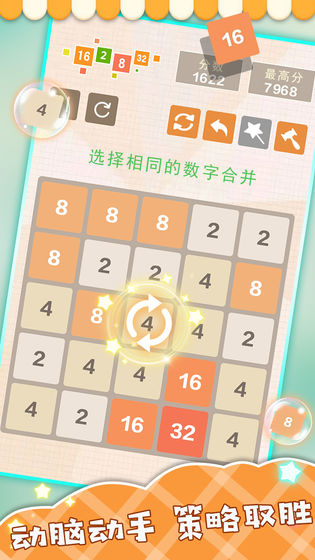 合来合趣截图3