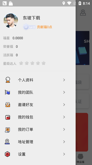 本色世界截图3