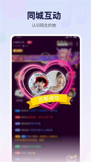 茶茶语音截图2